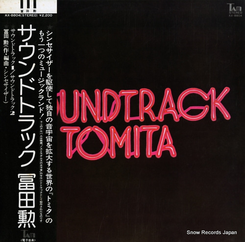 TOMITA, ISAO catastrophe 1999 AX-8804 - front cover