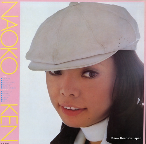 KEN, NAOKO daisan no onna AX-8010