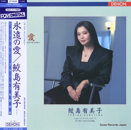 SAMEJIMA, YUMIKO lieder von schubert un brahms OF-7200-ND