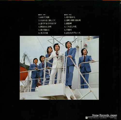 ARROW NIGHTS otoko no elegy L-10049A