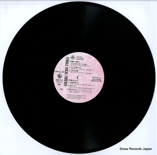 V/A female vocal forever DOR0171