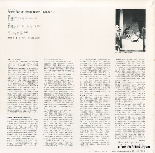 ȥޡ롦ȥʡ ɥ륶裹֥ûĴֿ ET-5039