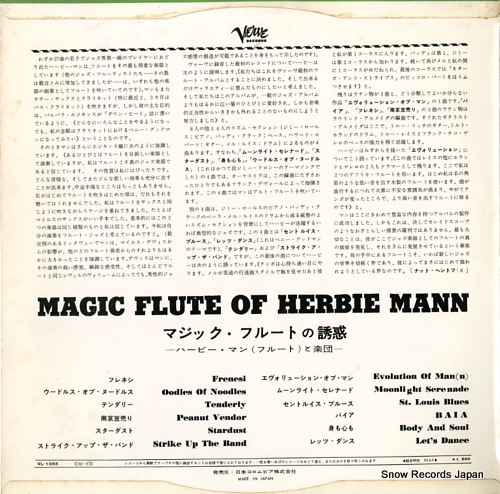 MANN, HERBIE the mugic flute of herbie mann VL-1055 - back cover