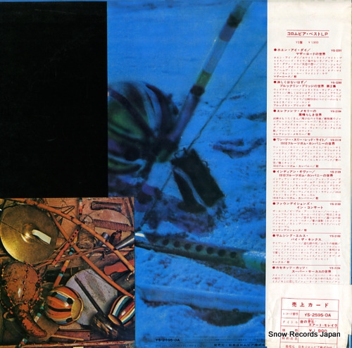 MOREIRA, AIRTO seeds on the groud the natural sounds of airto YS-2595-DA