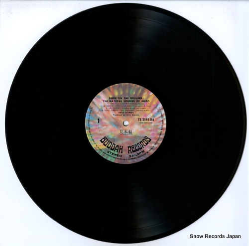 MOREIRA, AIRTO seeds on the groud the natural sounds of airto YS-2595-DA