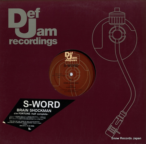 S-WORD brain shockman DEFJ-5014