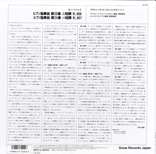 RUBINSTEIN, ARTUR mozart; piano concerto no.20 and no.24 12R-1001
