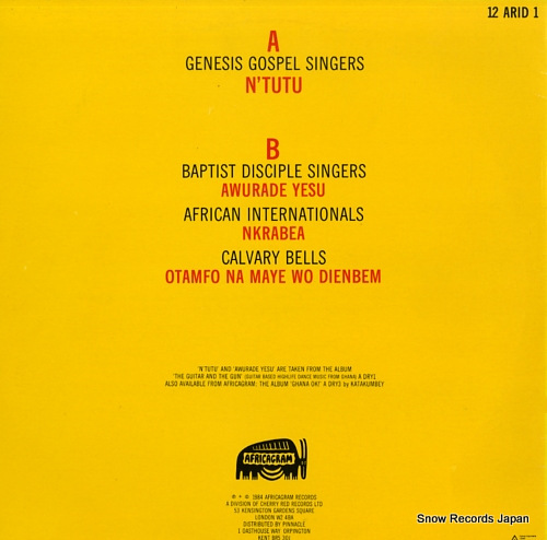 GENESIS GOSPEL SINGERS n'tutu 12ARID1 - back cover
