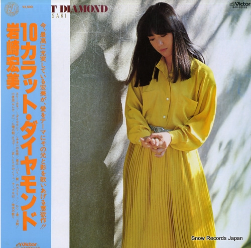 IWASAKI, HIROMI 10 carat diamond SJX-20152