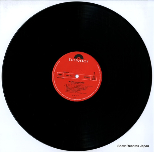 OUYANG, FEI FEI my love again 28MX-1153