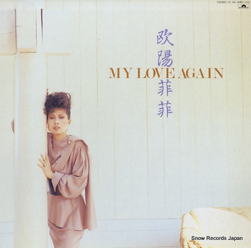 OUYANG, FEI FEI my love again 28MX-1153