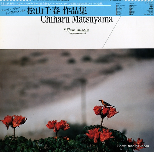 MATSUYAMA, CHIHARU new music instrumental 20AH1764 - front cover
