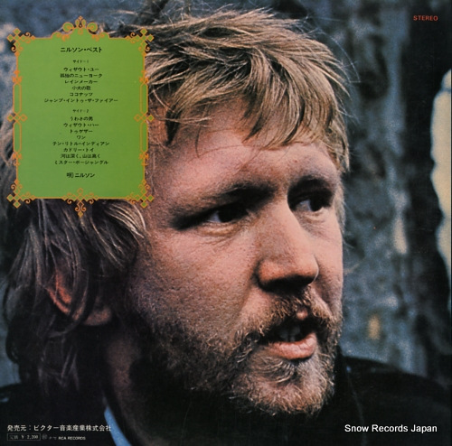 NILSSON best SX-209