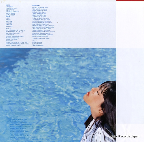 IWASAKI, HIROMI wish SJX-30016