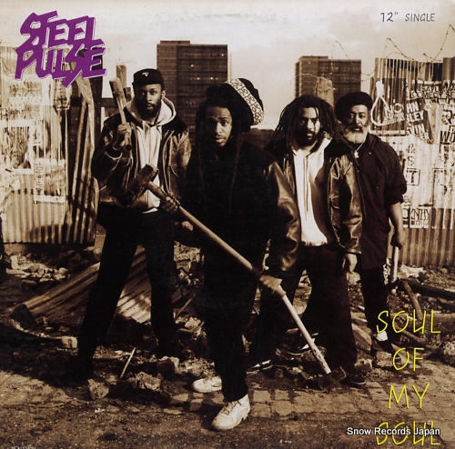 STEEL PULSE soul of my soul MCA12-54061 - front cover