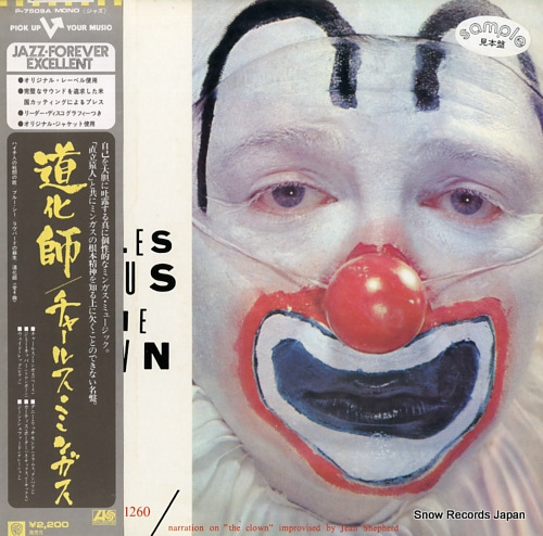 MINGUS, CHARLES the clown P-7509A