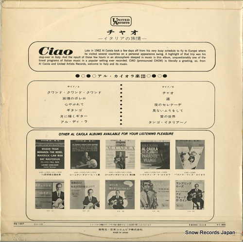 CAIOLA, AL ciao / al caiola plays italian favorites PS-1007