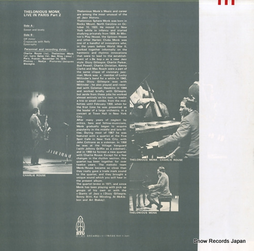 MONK, THELONIOUS live in paris part-2 YX-2045