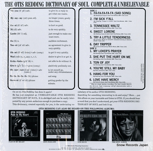 REDDING, OTIS the otis redding dictionary of soul / complete & unbelievable SD33249 - back cover