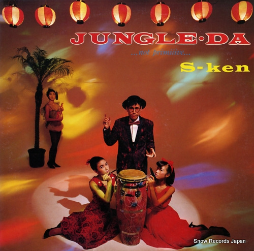 S-KEN jungle・da 28AH1846 - front cover