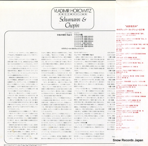 HOROWITZ, VLADIMIR schumann; kinderscenen, op.15 / chopin; mazurkas RVC-1511 - back cover