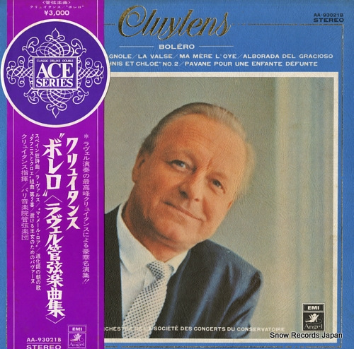 CLUYTENS, ANDRE ravel; bolero AA-93021B - front cover