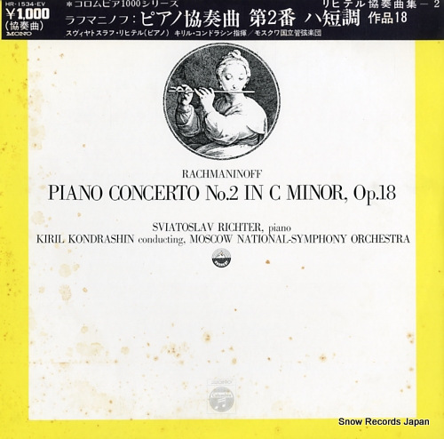 RICHTER, SVIATOSLAV rachmaninoff; piano concerto no.2 in c minor, op.18 HR-1534-EV - front cover