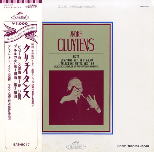 CLUYTENS, ANDRE bizet; symphony no.1 in c major EAB-5017