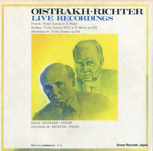 OISTRAKH, DAVID / SVIATOSLAV RICHTER live recordings SMK-9034-5