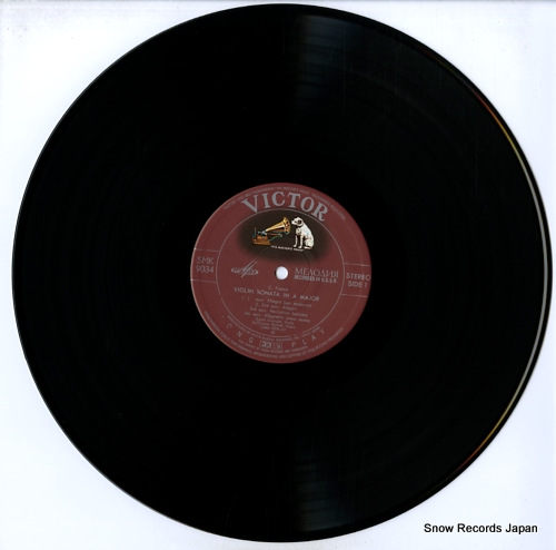 OISTRAKH, DAVID / SVIATOSLAV RICHTER live recordings SMK-9034-5