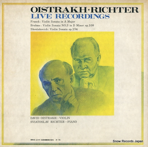 OISTRAKH, DAVID / SVIATOSLAV RICHTER live recordings SMK-9034-5