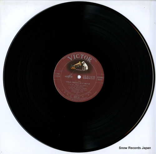 OISTRAKH, DAVID / SVIATOSLAV RICHTER live recordings SMK-9034-5
