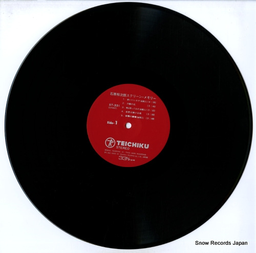 ISHIHARA, YUJIRO screen memory ST-331-2