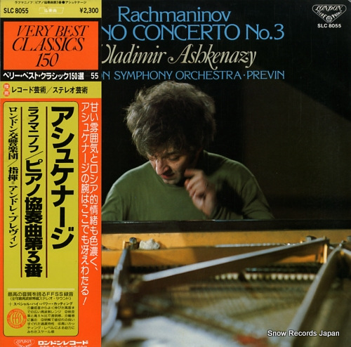 ASHKENAZY, VLADIMIR rachmaninov; piano concerto no.3 in d minor, op.30 SLC8055