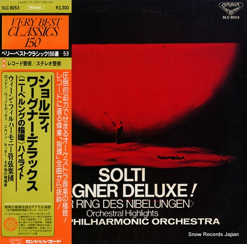 SOLTI, GEORG solti wagner deluxe SLC8053 - front cover