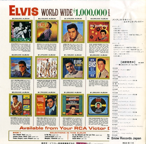 PRESLEY, ELVIS for everyone RCA-6114