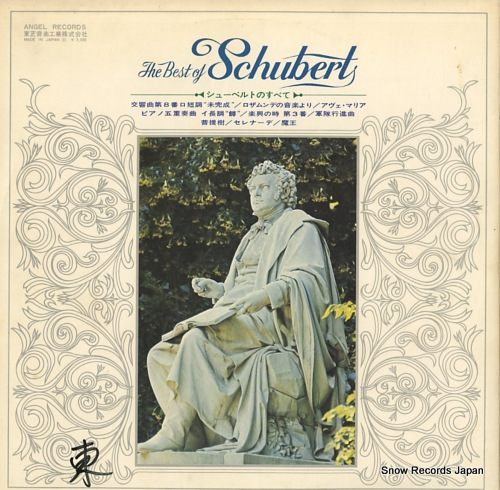V/A the best of schubert AA-9975B - back cover