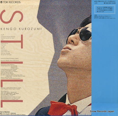 KUROZUMI, KENGO still T28A-1018 - back cover