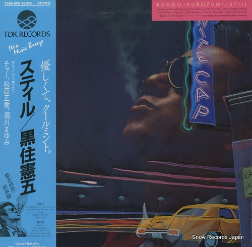 KUROZUMI, KENGO still T28A-1018 - front cover