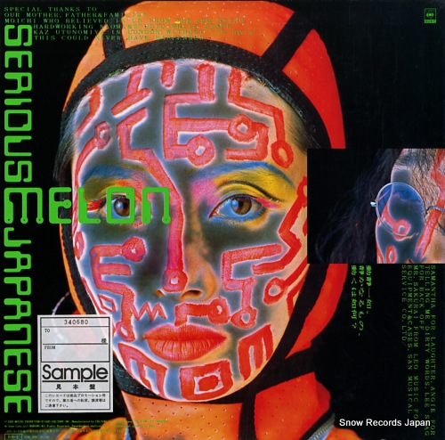 MELON serious japanese 12AP3056 - back cover