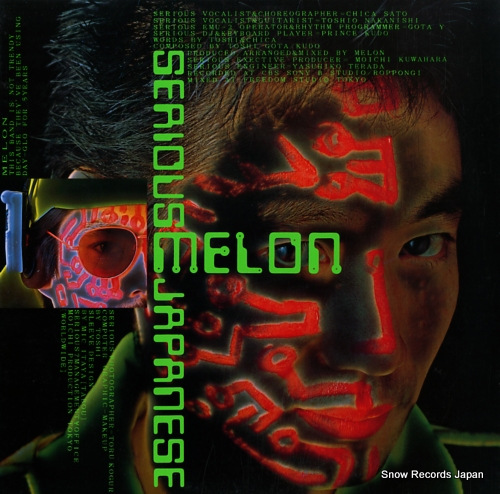 MELON serious japanese 12AP3056 - front cover