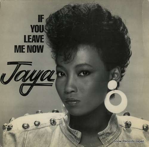JAYA if you leave me now LMR7000 - front cover