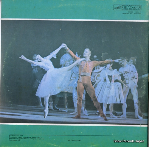 ʥȥ󥹥 tchaikovsky; nutcracker (fairy ballet in two acts) C0169-72