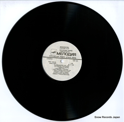 ʥȥ󥹥 tchaikovsky; nutcracker (fairy ballet in two acts) C0169-72