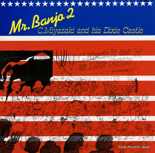 MIYAZAKI, CHUICHI, AND DIXIE CASTLE mr.banjo ii GGP-3