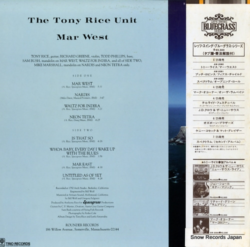 TONY RICE UNIT, THE mar west AW-2080