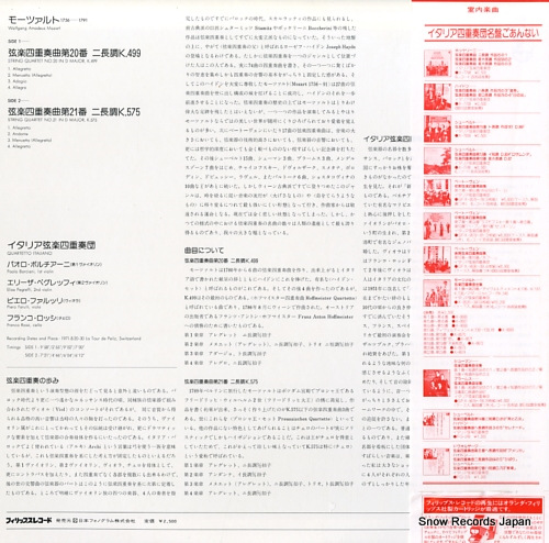 ꥢڻͽ ⡼ĥȡڻͽն裲֣롥裲֣롥 X-8673
