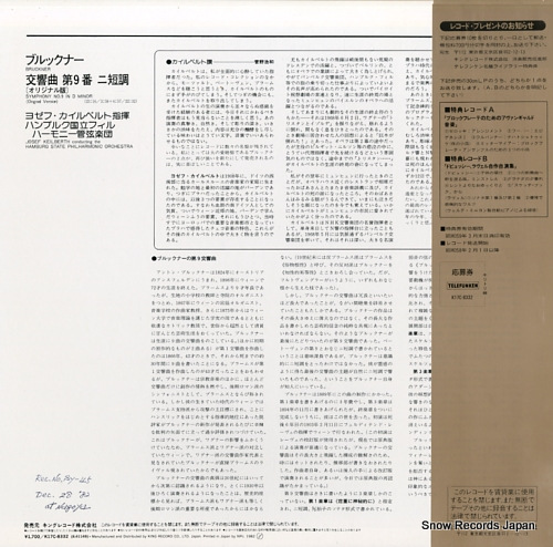 KEILBERTH, JOSEPH bruckner; symphony no.9 in d minor 