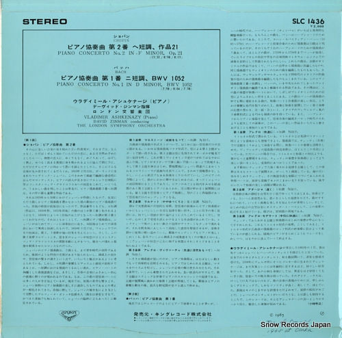 ASHKENAZY, VLADIMIR chopin; piano concerto no.2, op.21 SLC1436