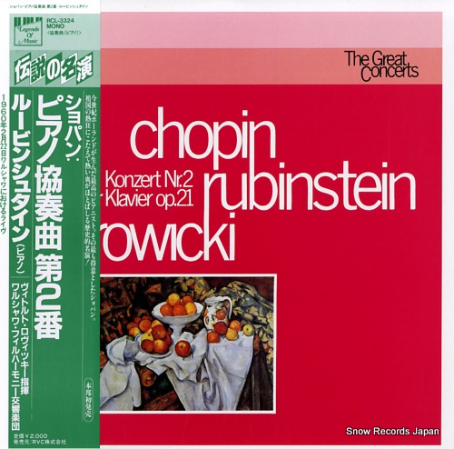RUBINSTEIN, ARTUR chopin; konzert nr.2 fur klavier op.21 RCL-3324 - front cover